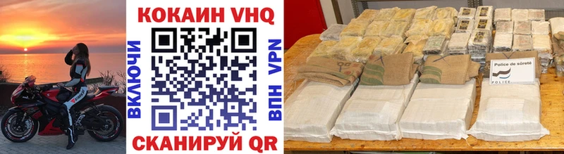 Все наркотики Борисоглебск Псилоцибиновые грибы НБОМе Мефедрон COCAIN Alpha-PVP