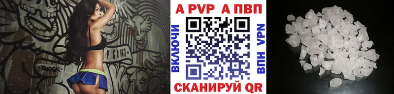 Alpha-PVP VHQ  Борисоглебск 