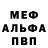АМФЕТАМИН Розовый Kuly S