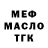 Кодеин Purple Drank Ken Mid