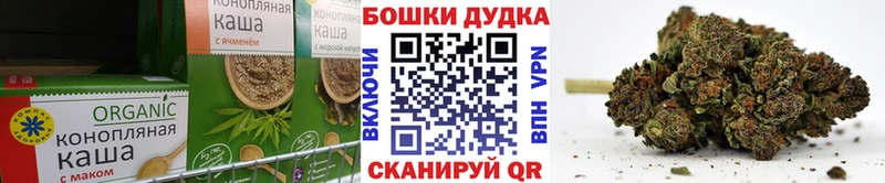 ОМГ ОМГ зеркало  наркотики  Борисоглебск  Печенье с ТГК марихуана 