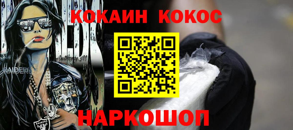 Амфетамин Борисоглебск