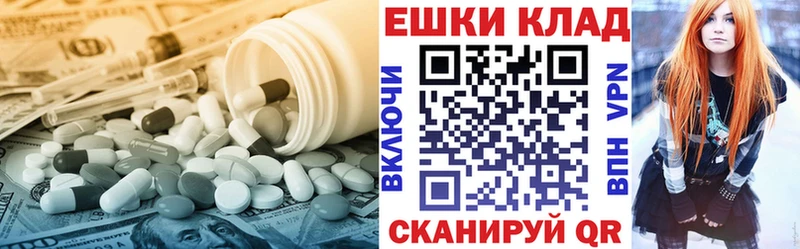 кракен ONION  Борисоглебск  ЭКСТАЗИ mix  цена  