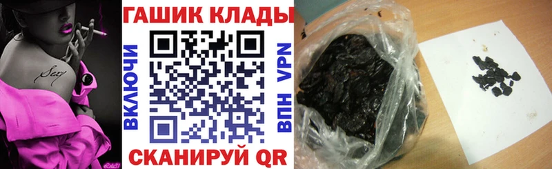 ГАШИШ Ice-O-Lator  Борисоглебск 