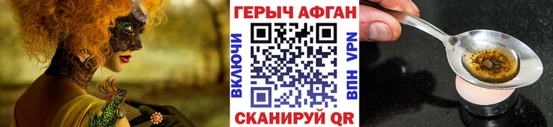 darknet Telegram  Борисоглебск  Героин Heroin 