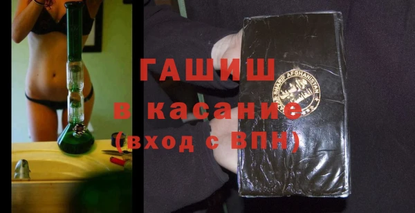 альфа пвп VHQ Баксан