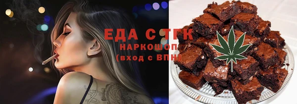 альфа пвп VHQ Баксан
