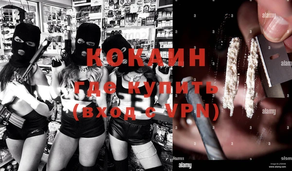 альфа пвп VHQ Баксан