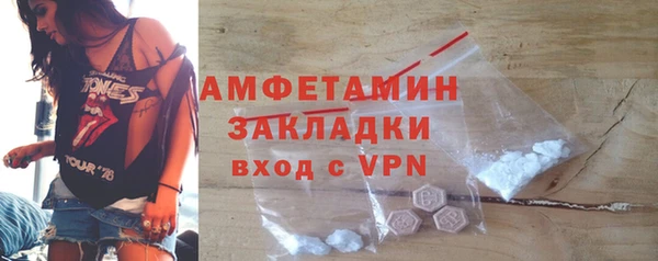 альфа пвп VHQ Баксан