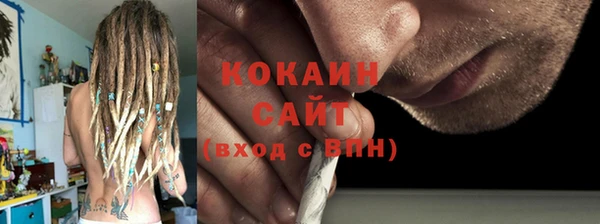 альфа пвп VHQ Баксан