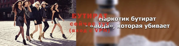 круглые Балахна