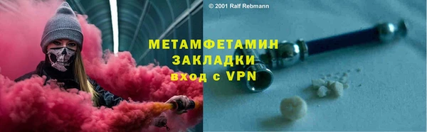крисы Балабаново