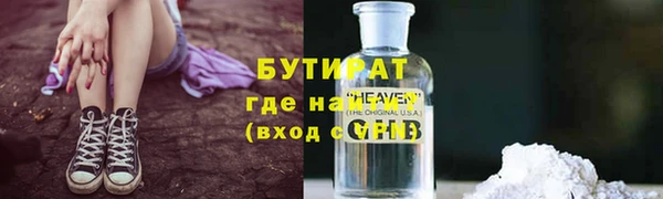 круглые Балахна