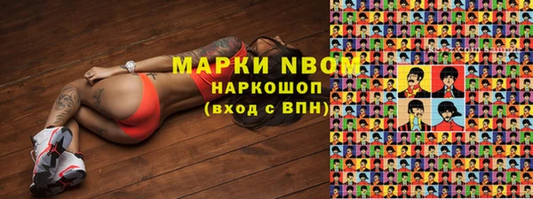 круглые Балахна
