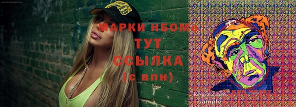 альфа пвп VHQ Баксан