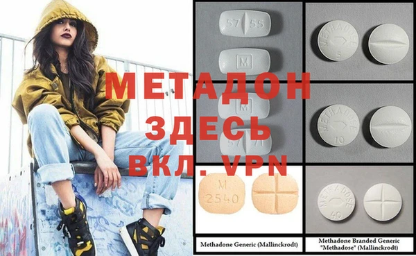 альфа пвп VHQ Баксан