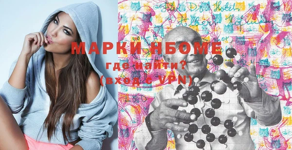 круглые Балахна