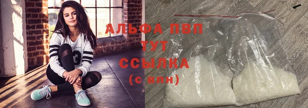 альфа пвп VHQ Баксан