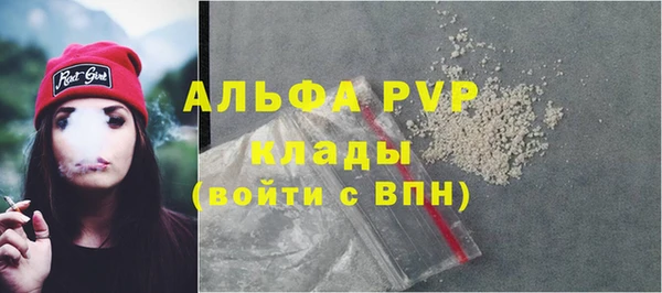 альфа пвп VHQ Баксан