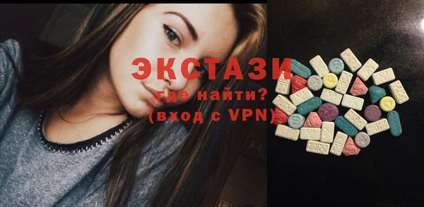 альфа пвп VHQ Баксан