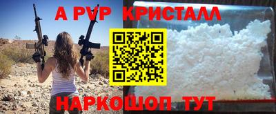 спиды Волгодонск