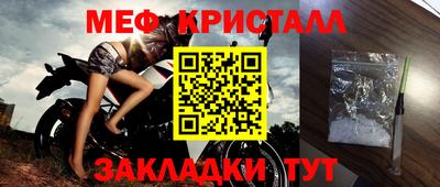 ПСИЛОЦИБИНОВЫЕ ГРИБЫ Волжск