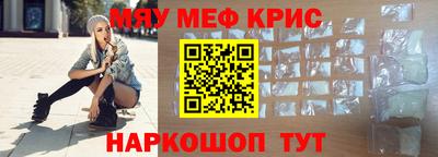 mdpv Волжский