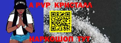 спиды Волгодонск