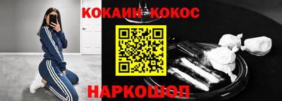 ПСИЛОЦИБИНОВЫЕ ГРИБЫ Волжск