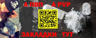 mdpv Волжский