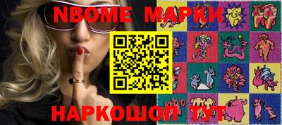 спиды Волгодонск