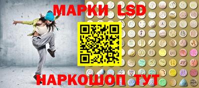 ПСИЛОЦИБИНОВЫЕ ГРИБЫ Волжск