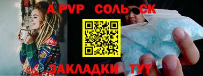 ПСИЛОЦИБИНОВЫЕ ГРИБЫ Волжск