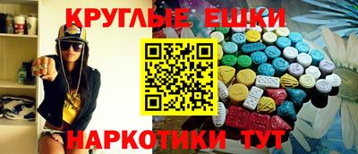 ПСИЛОЦИБИНОВЫЕ ГРИБЫ Волжск