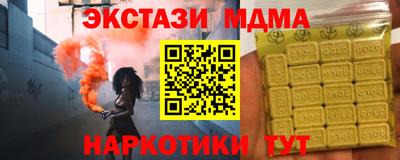 ПСИЛОЦИБИНОВЫЕ ГРИБЫ Волжск
