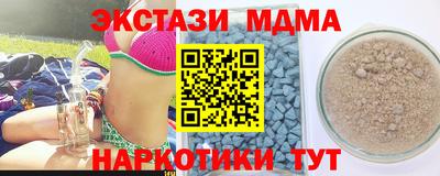ПСИЛОЦИБИНОВЫЕ ГРИБЫ Волжск