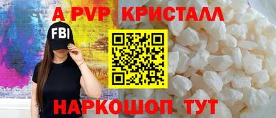 mdpv Волжский