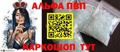 спиды Волгодонск