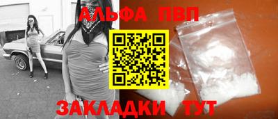 спиды Волгодонск