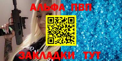 спиды Волгодонск