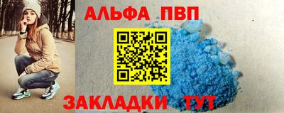 mdpv Волжский