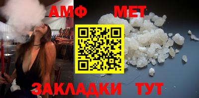 ПСИЛОЦИБИНОВЫЕ ГРИБЫ Волжск