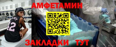 спиды Волгодонск