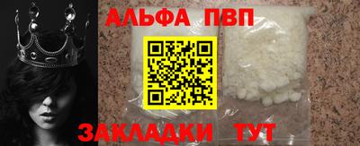спиды Волгодонск