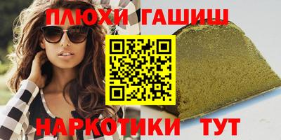 mdpv Волжский