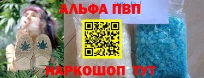mdpv Волжский