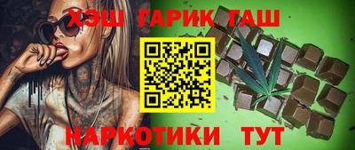 ПСИЛОЦИБИНОВЫЕ ГРИБЫ Волжск