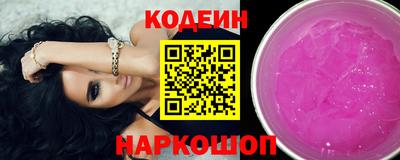 спиды Волгодонск