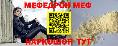 спиды Волгодонск
