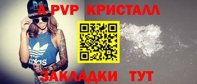 mdpv Волжский